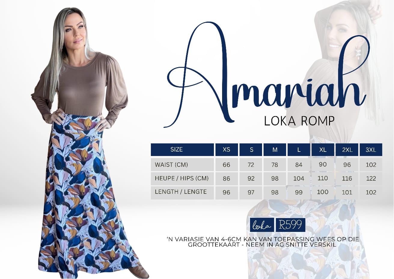 Amariah Romp
